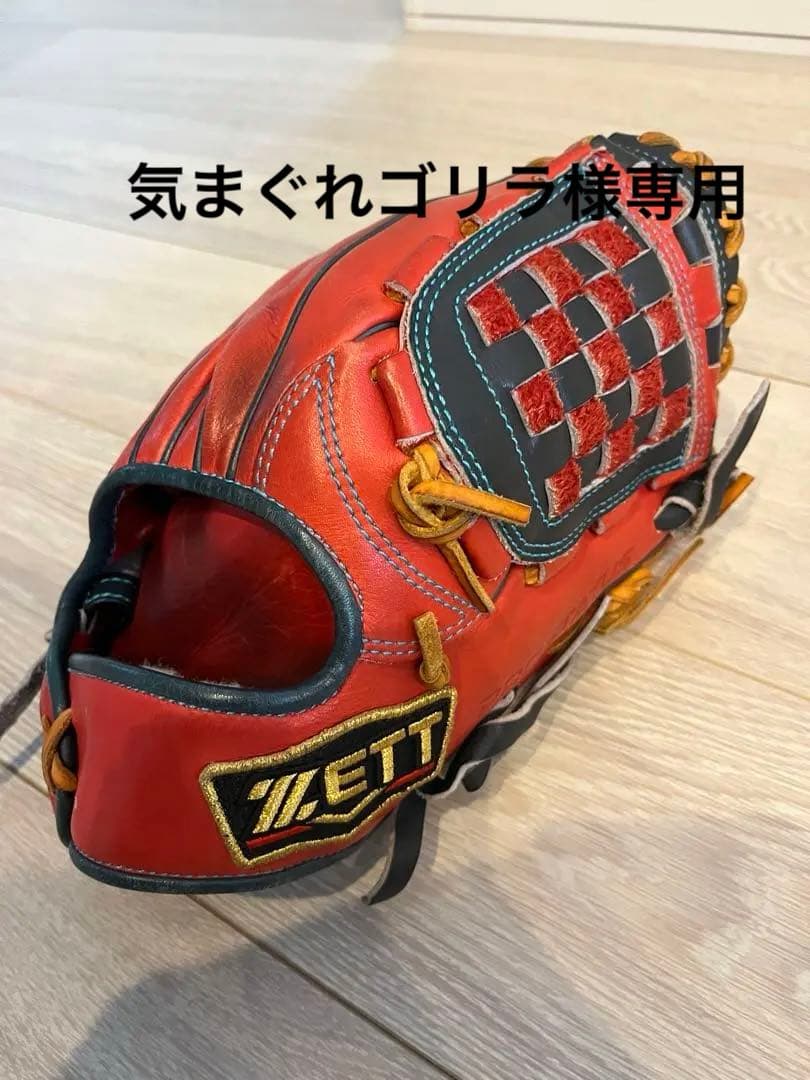 源田モデル　一般軟式用グローブ　ゼット　レッド×ネイビー×オークブラウン