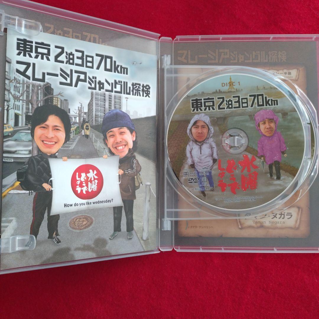 水曜どうでしょう DVD3点セット