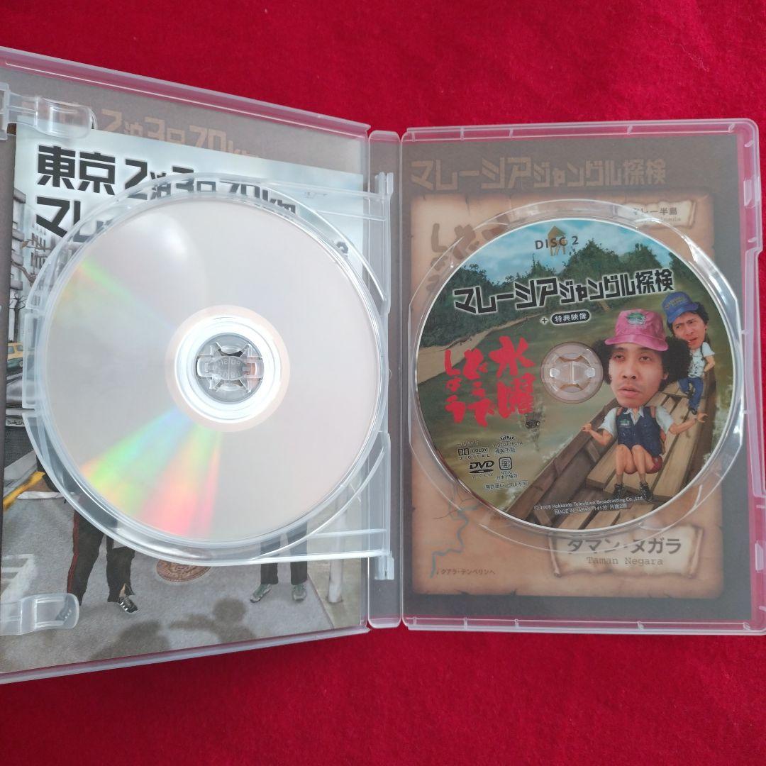 水曜どうでしょう DVD3点セット