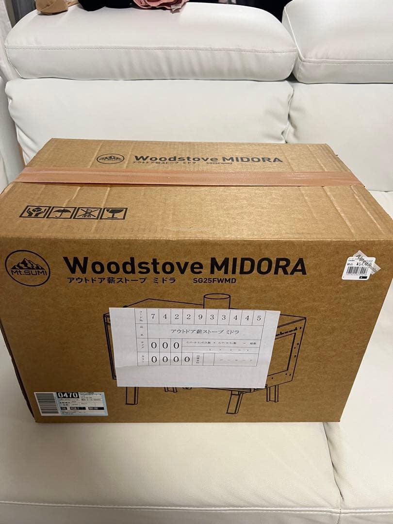 Mt.SUMI 薪ストーブ MIDORA ミドラ　マウントスミ