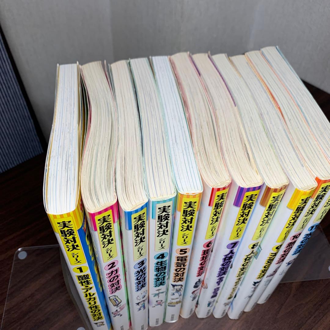 実験対決シリーズ 1〜38巻セット