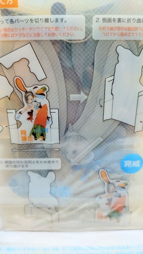 電車男DVDBOX ７枚組　帯付き　MINAスタンドポップ付き