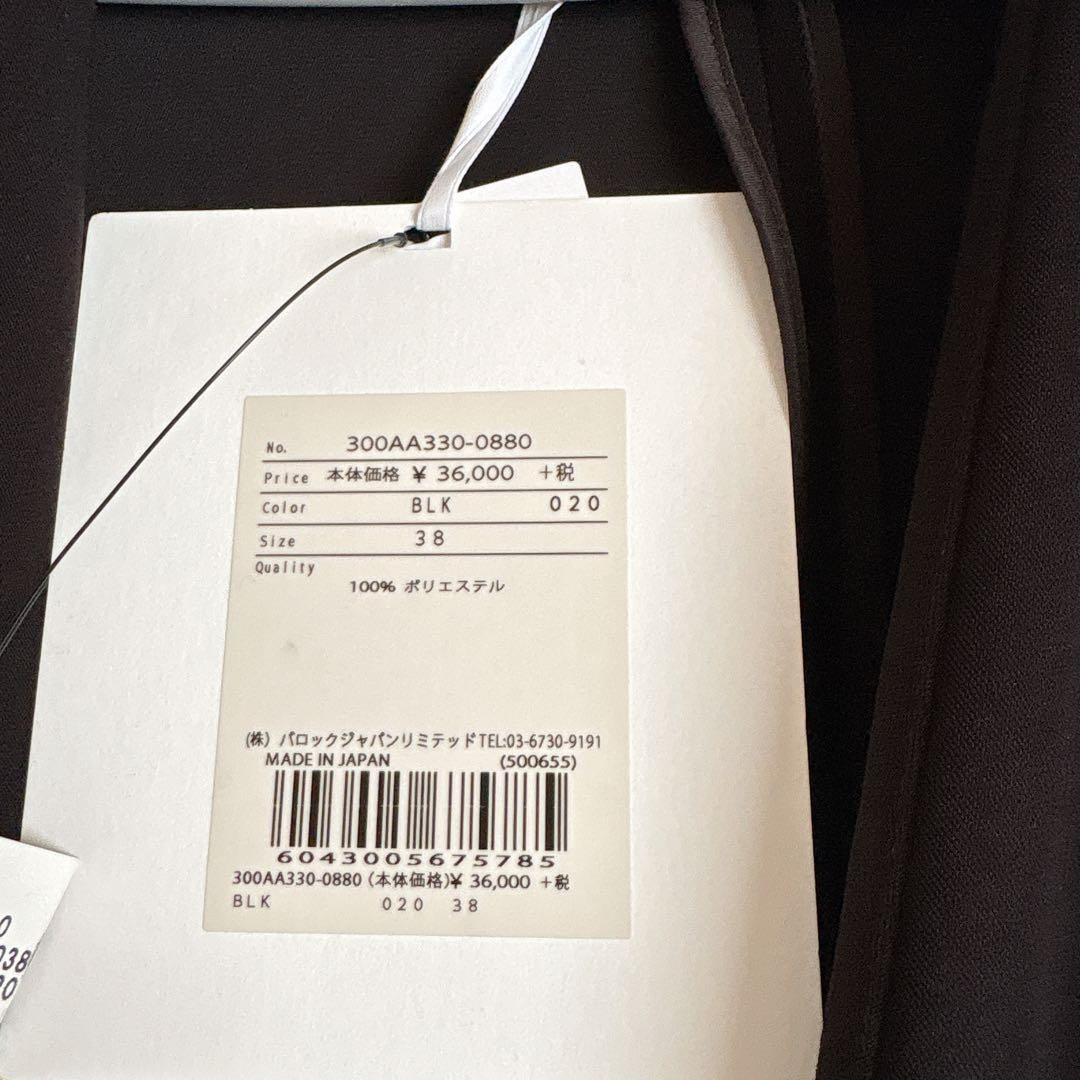 エンフォルド　新品　アシンメトリージャケット　38 ブラック