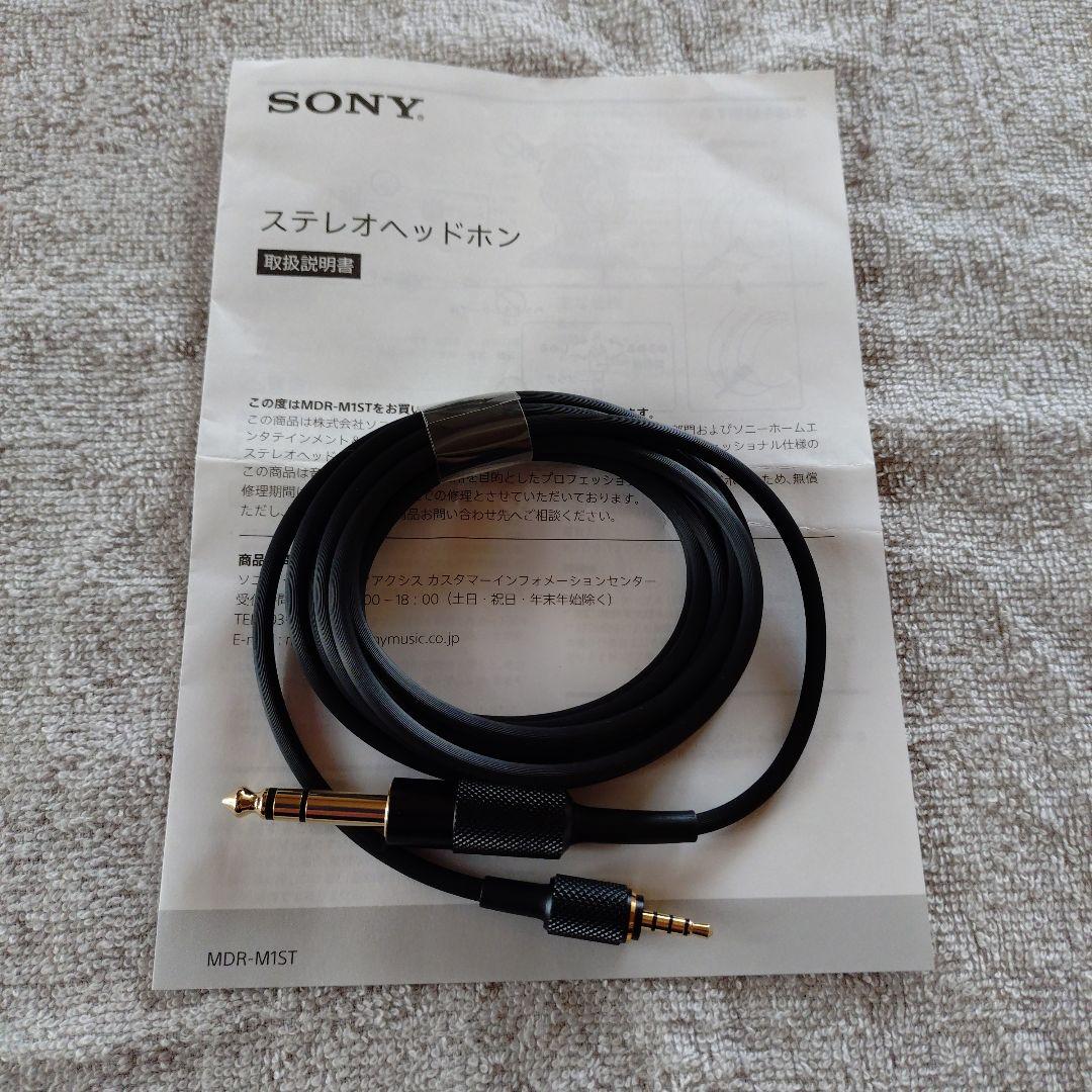 美品 SONY MDR-M1ST パッドカバー付き