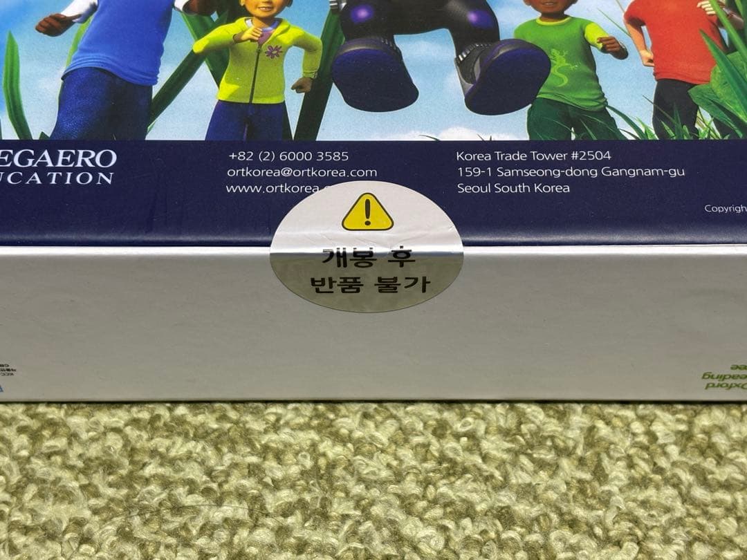 未開封◇Oxford reading tree 韓国 音声ペン ORT