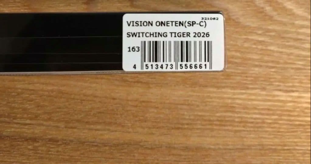 釣り　ルアー　メガバス　POPX　ワンテン