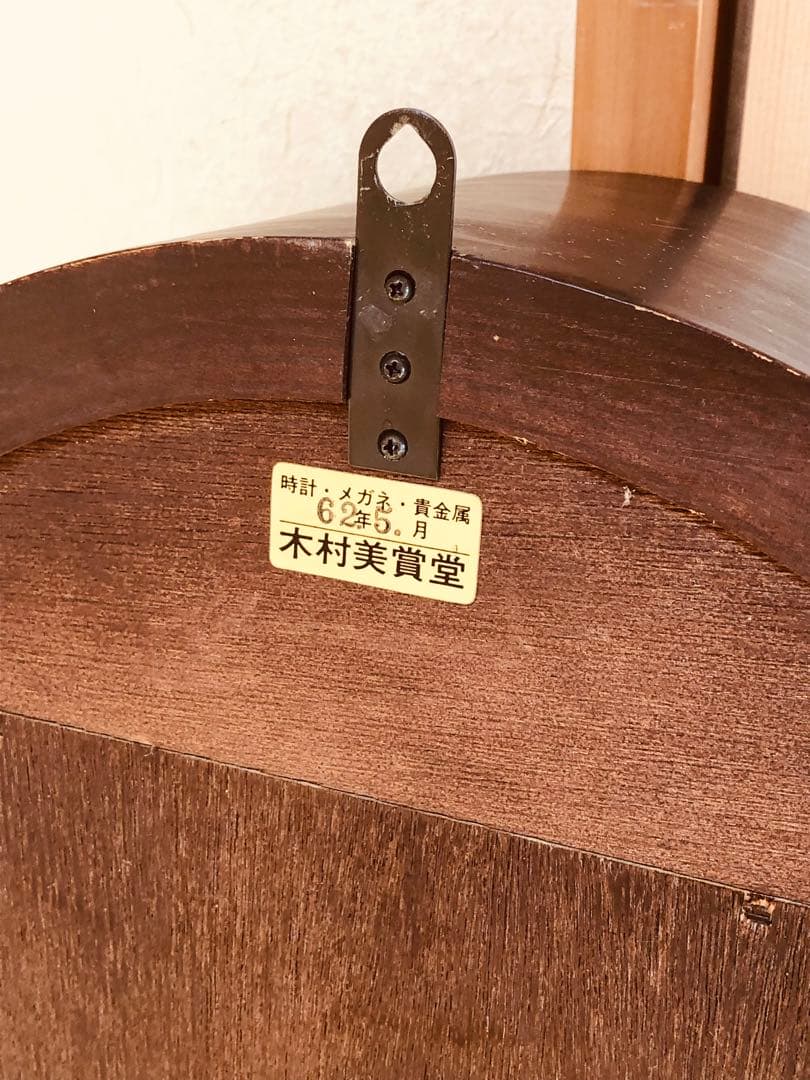 【送料無料】ビンテージCITIZEN　振り子時計　掛時計　柱時計