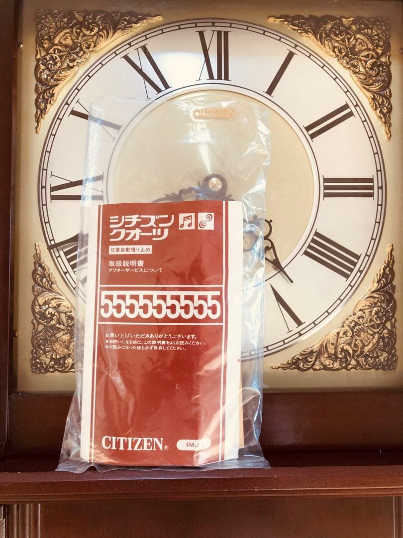 【送料無料】ビンテージCITIZEN　振り子時計　掛時計　柱時計