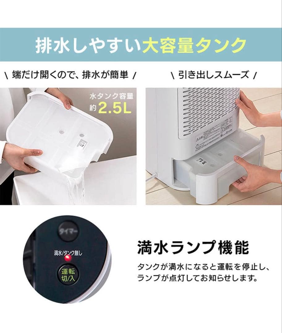 ☆美品☆アイリスオーヤマ サーキュレーター衣類乾燥除湿機IND-150-W