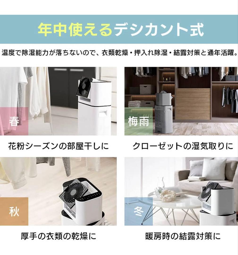 ☆美品☆アイリスオーヤマ サーキュレーター衣類乾燥除湿機IND-150-W