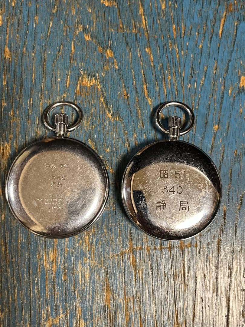 ＪＲ東海SEIKO 蓄光タイプ懐中時計と静局手巻き懐中時計　２個セット