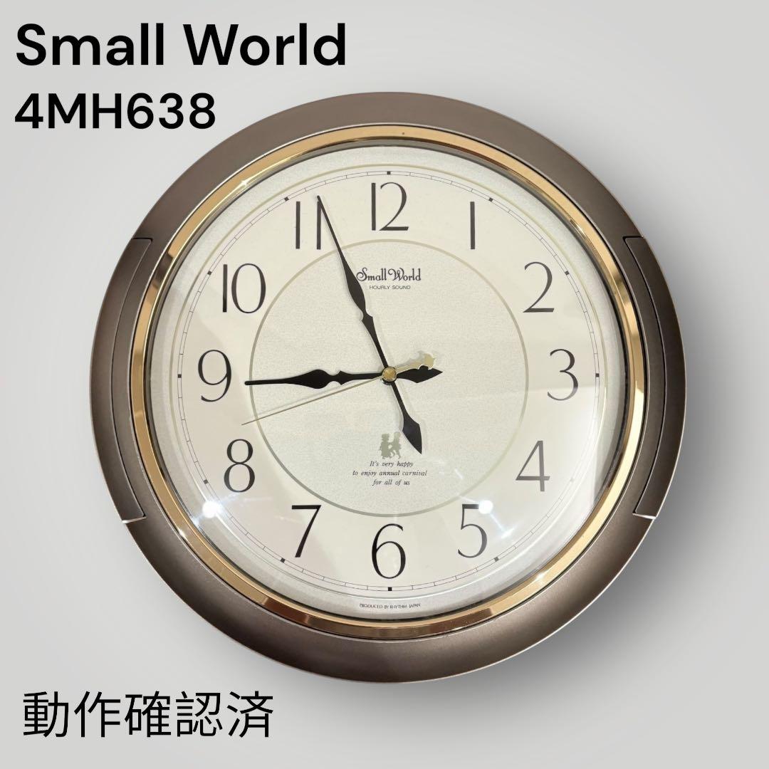 Small World スモールワールド音楽隊　からくり時計　4MH638