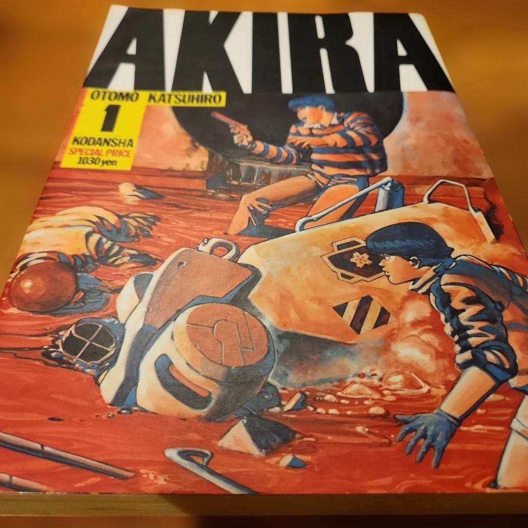 初版含 AKIRA アキラ 全巻セット 1-6巻 大友克洋