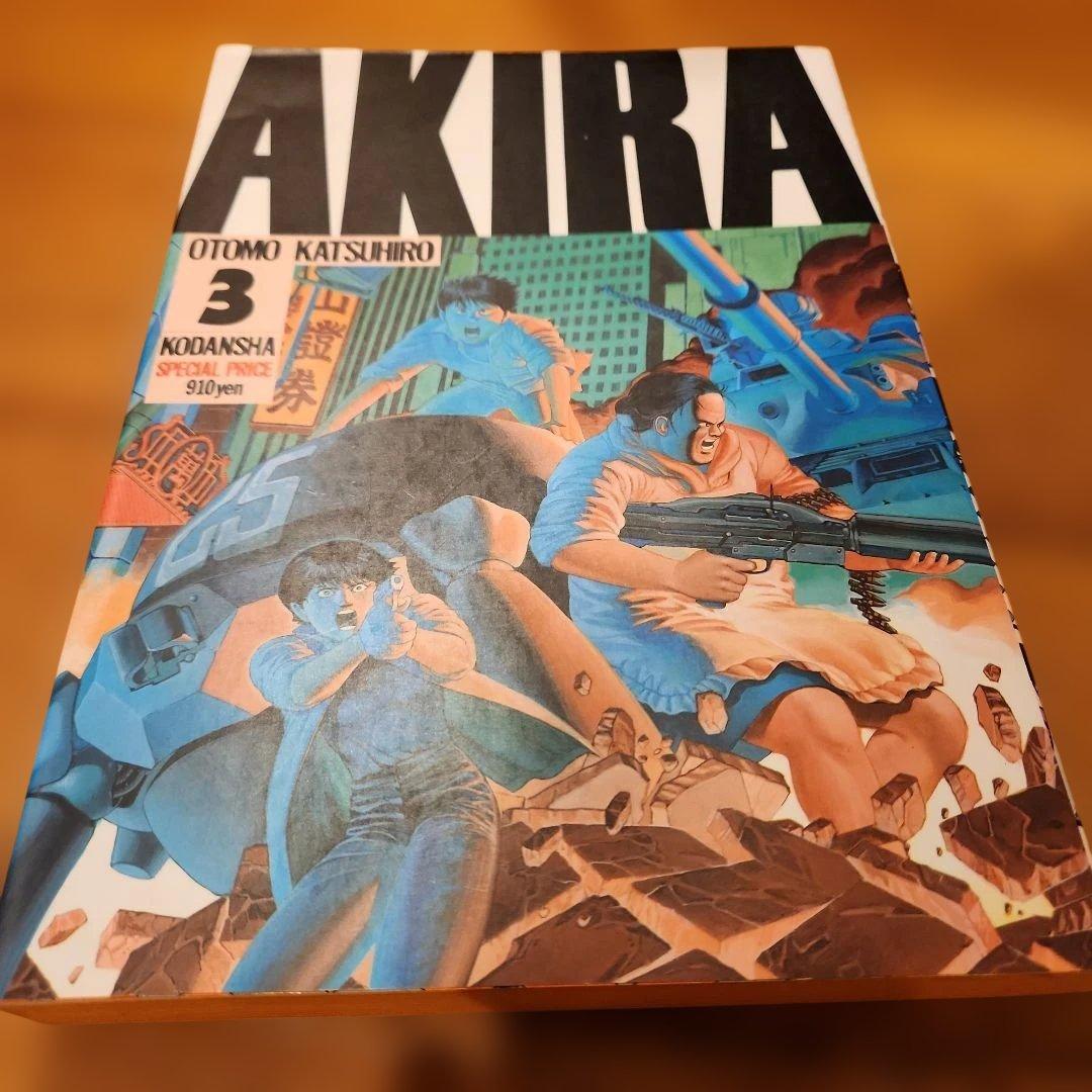 初版含 AKIRA アキラ 全巻セット 1-6巻 大友克洋