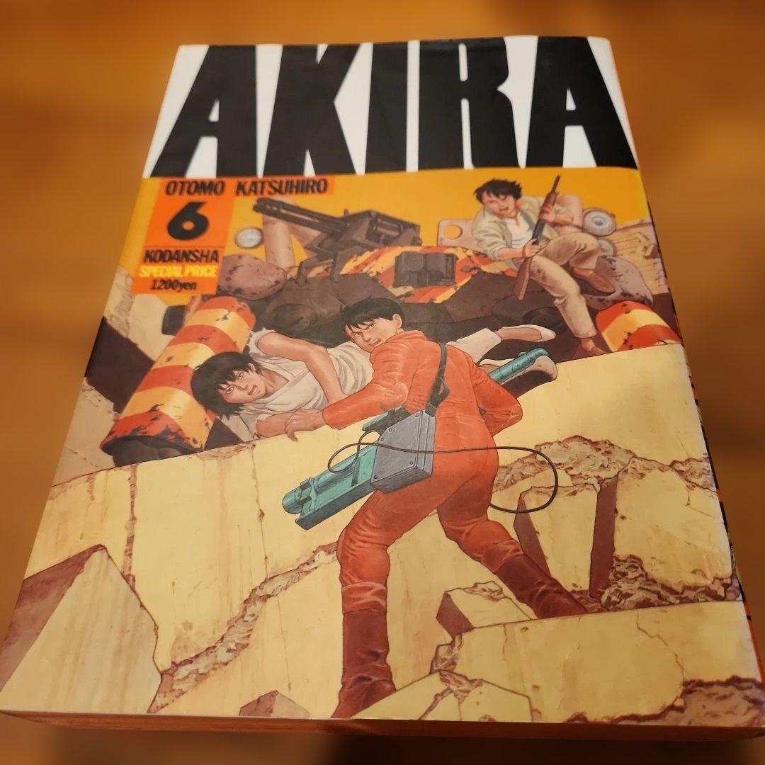 初版含 AKIRA アキラ 全巻セット 1-6巻 大友克洋