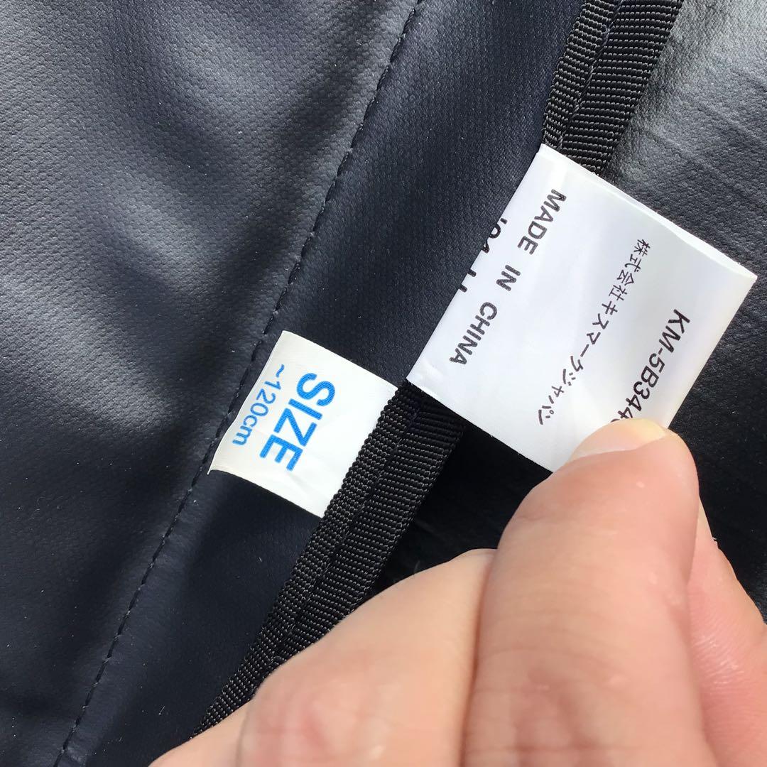 キスマーク　ショートスキー　TEQUILA 120 セット