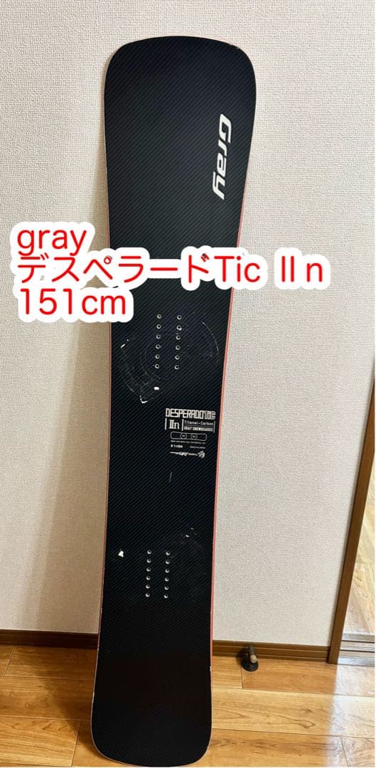 gray desperado tic スノーボード 151