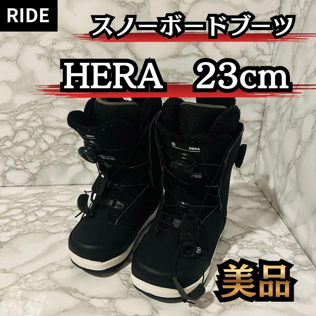 【美品】RIDE HERA スノーボードブーツ 23cm