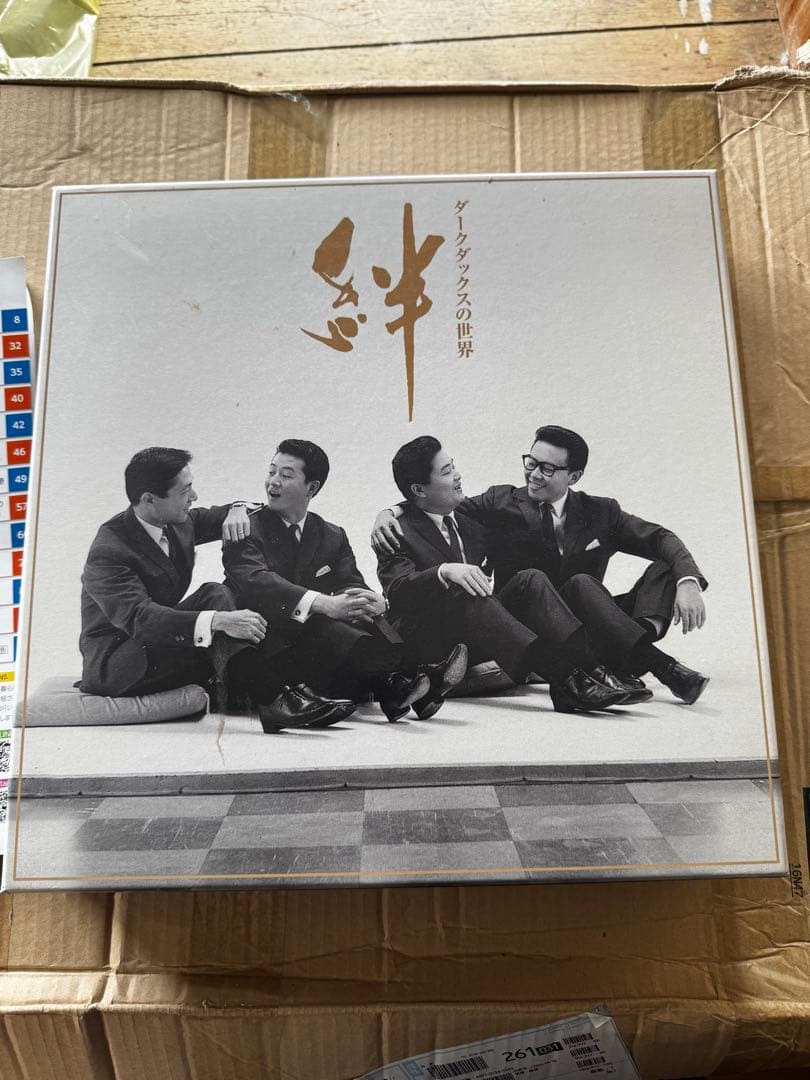 【CD欠品1枚】絆〜ダークダックスの世界〜／昭和男声コーラス大全集BOX