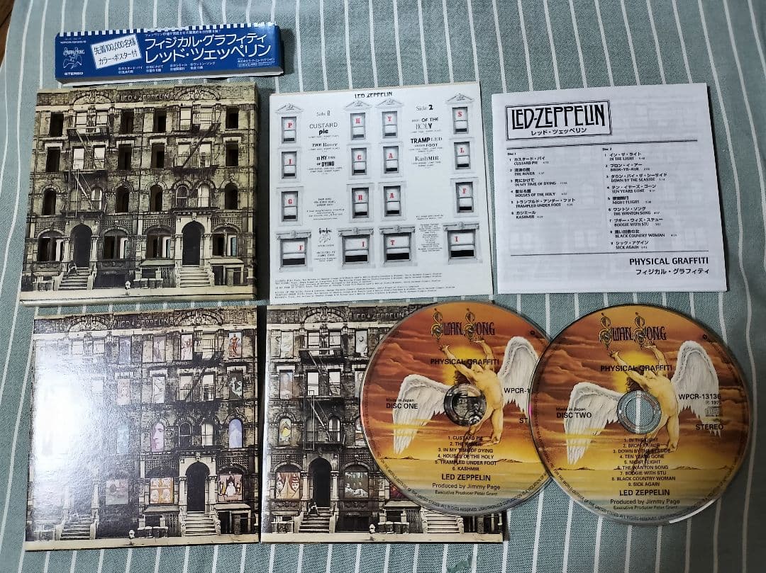 レッドツェッペリン紙ジャケ SHM-CD 10枚まとめて