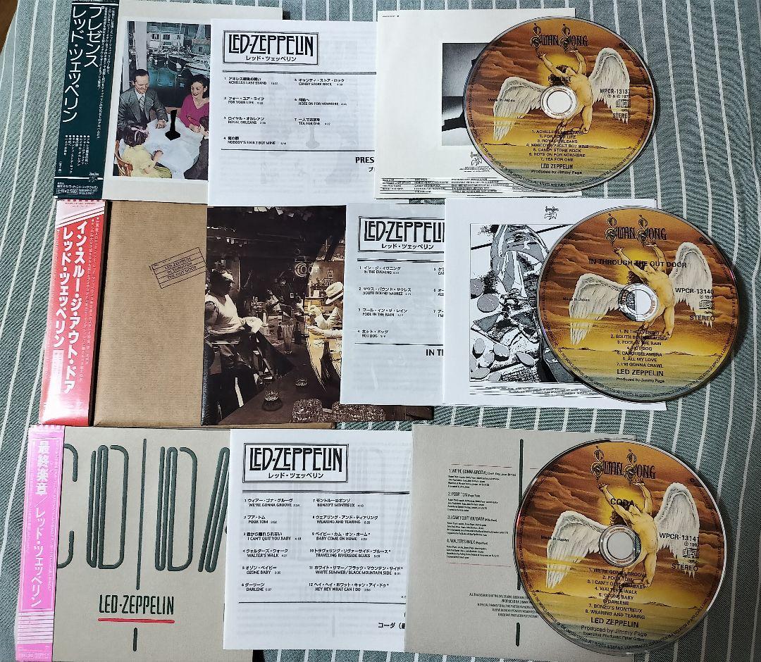レッドツェッペリン紙ジャケ SHM-CD 10枚まとめて