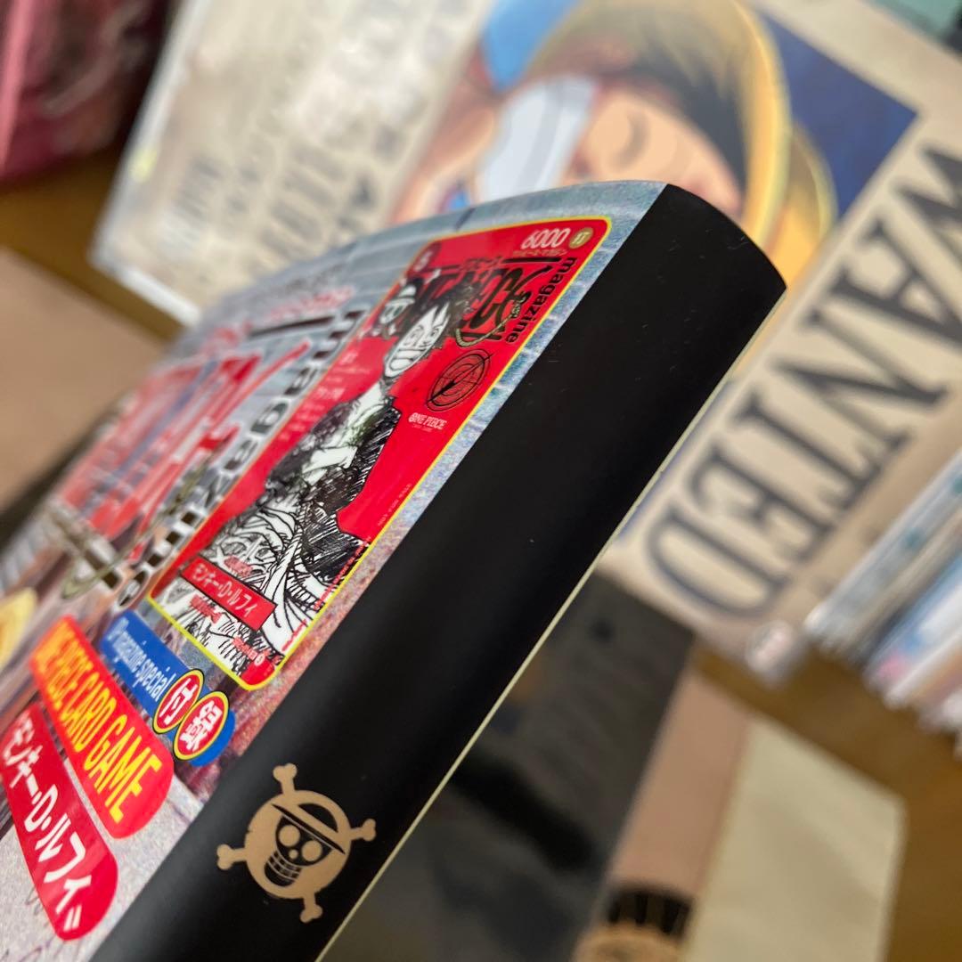 ワンピースマガジン20号