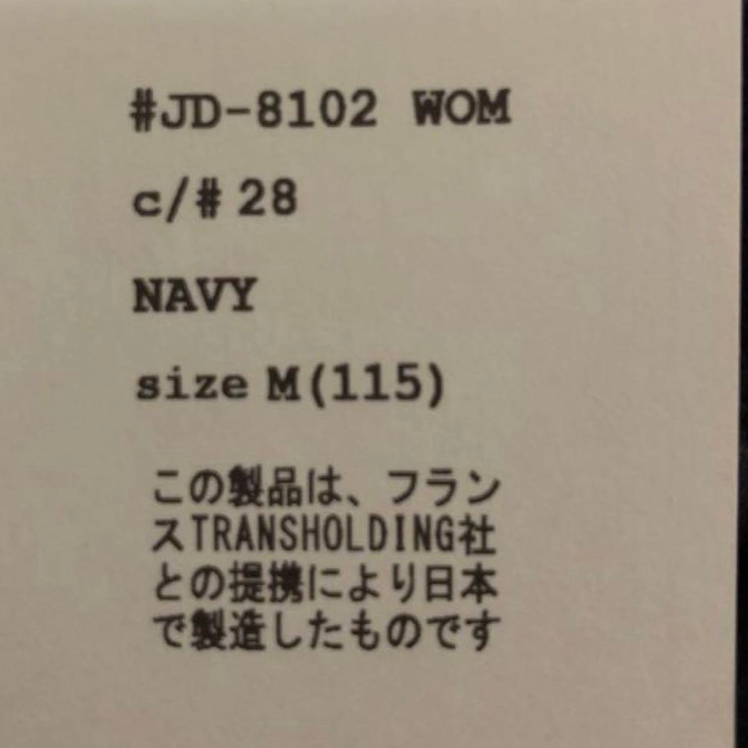 新品タグ付き　ダントン　美品　コート　115　ネイビー　子供服　未使用品