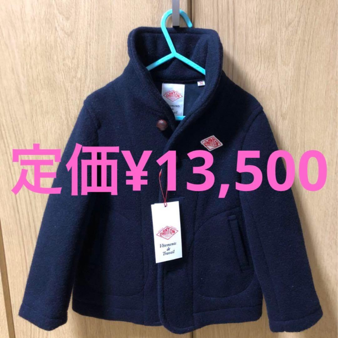 新品タグ付き　ダントン　美品　コート　115　ネイビー　子供服　未使用品