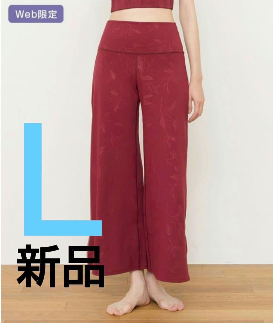 【SUKALA】新品未使用 エンボスリーフ ワイドパンツ 　L LAVA