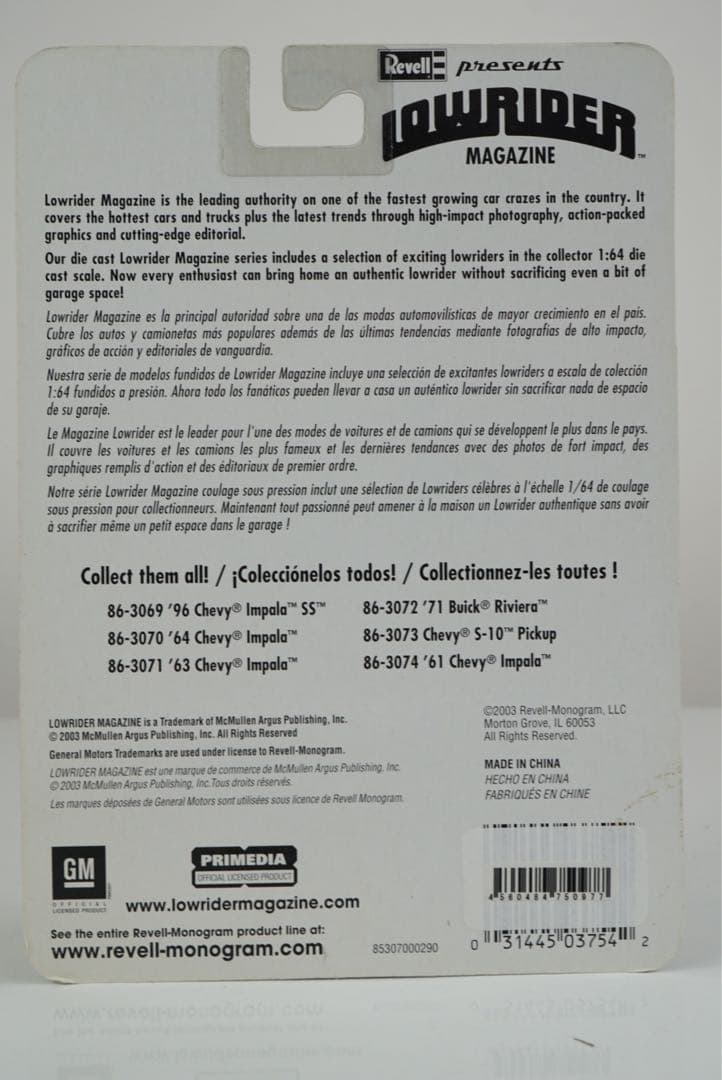 専用　Revell '64 Chevy Impala lowrider