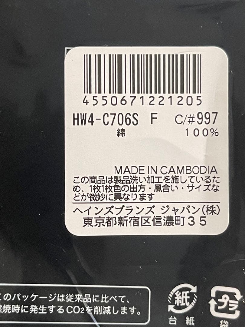 ビオトープ　セット