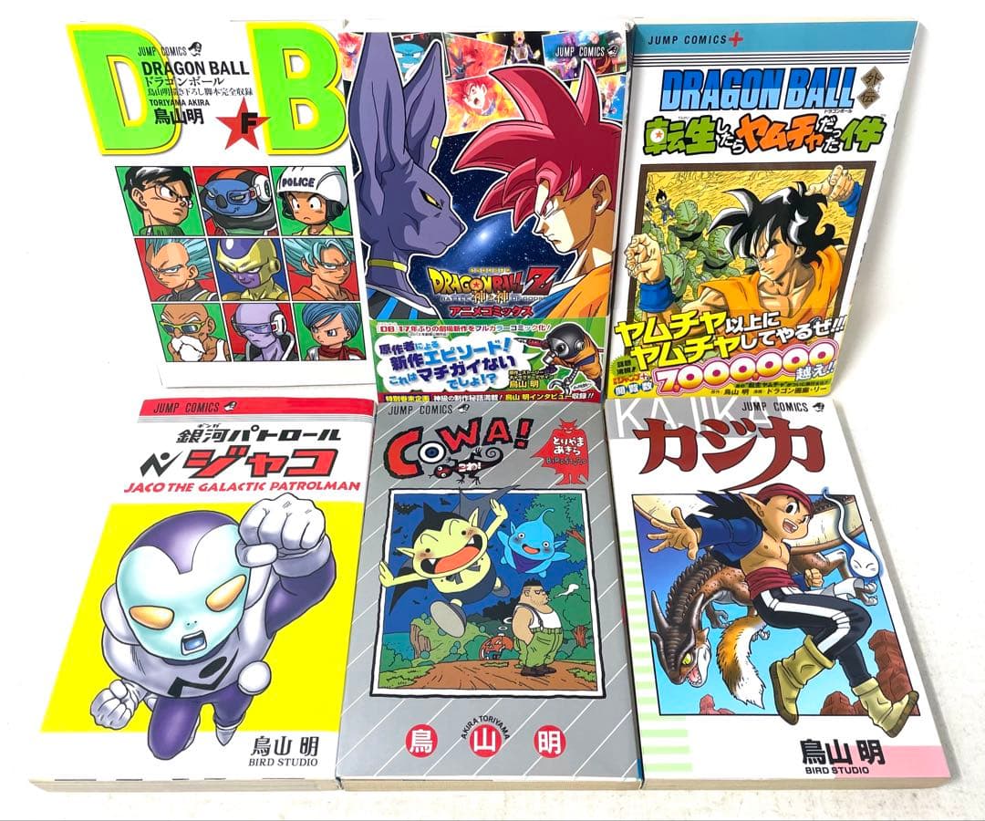 ドラゴンボール 全巻セット 1〜42巻＋おまけ6冊 鳥山明