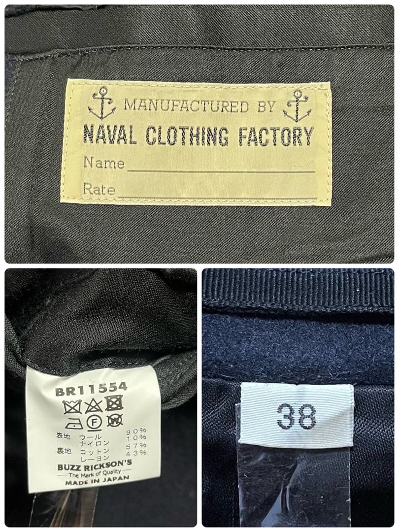 美品 バズリクソンズ BUZZ RICKSON'S ピーコートBR11554