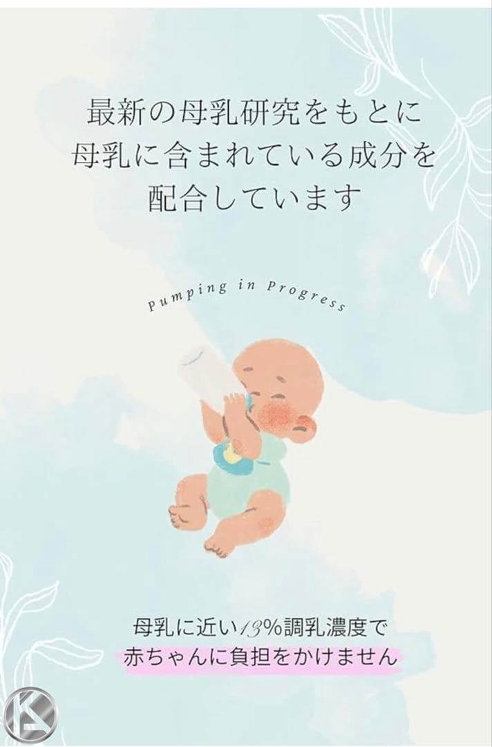 ビーンスターク すこやか 大缶800g 粉ミルク 4缶セット （9500/4個）