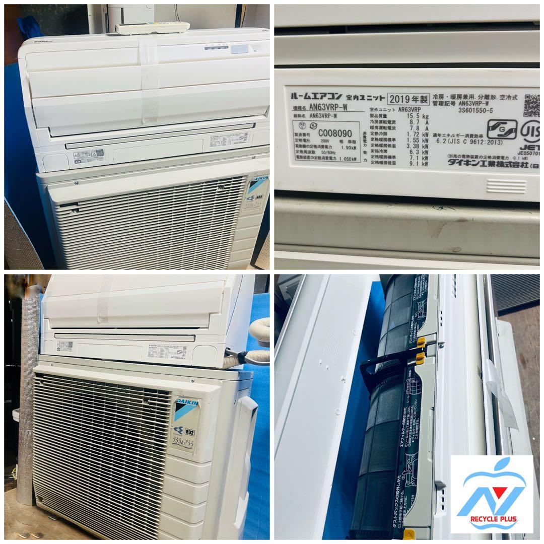 DAIKIN ルームエアコン AN63YRP-W2019年製 20畳対応200V