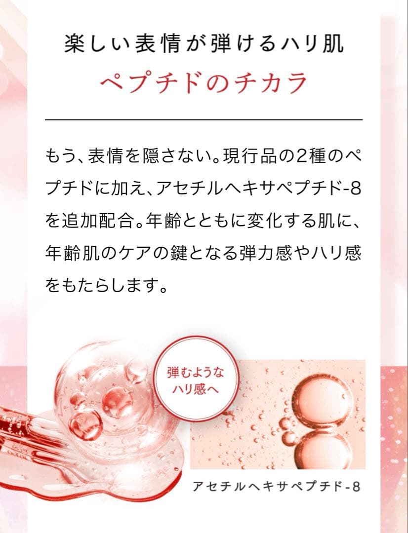 エニシー グローパック リッチPRECIOUS 10回分 RHYTHM（リズム）