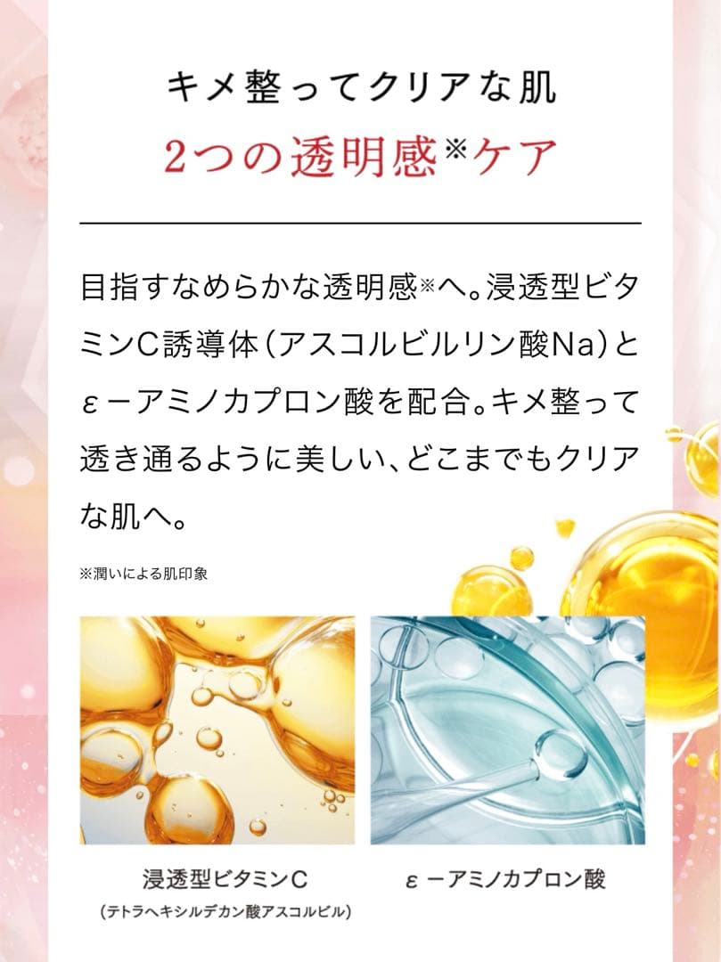 エニシー グローパック リッチPRECIOUS 10回分 RHYTHM（リズム）