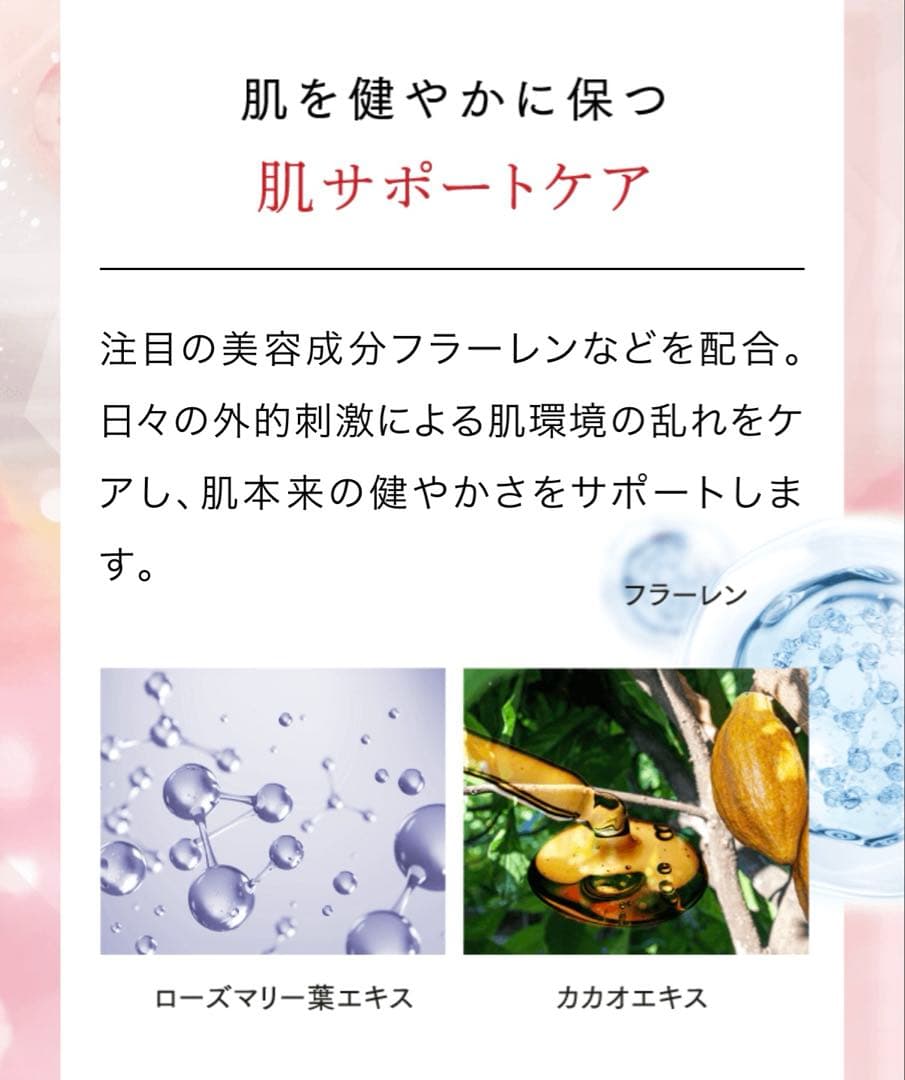 エニシー グローパック リッチPRECIOUS 10回分 RHYTHM（リズム）