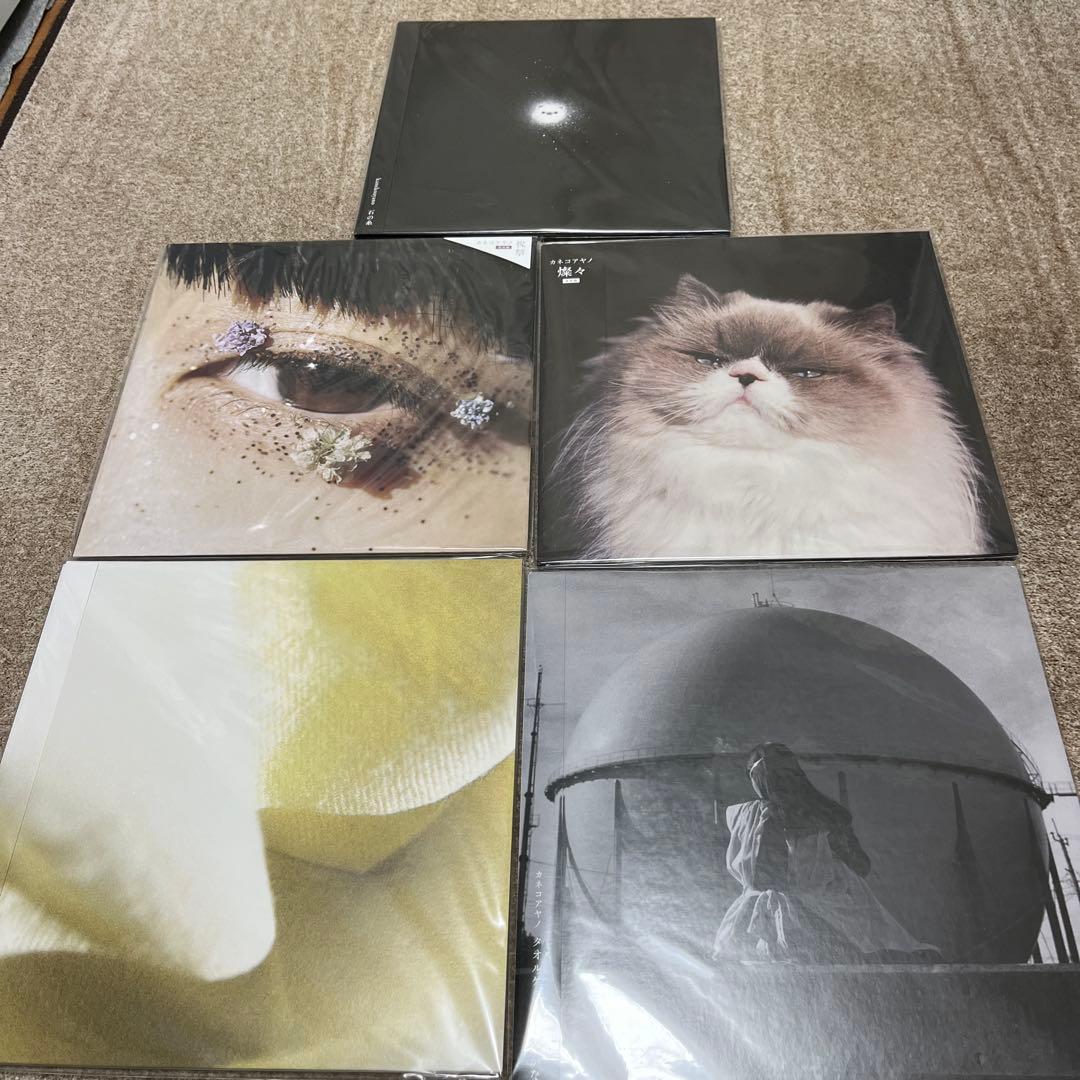 カネコアヤノ　レコード　5枚セット