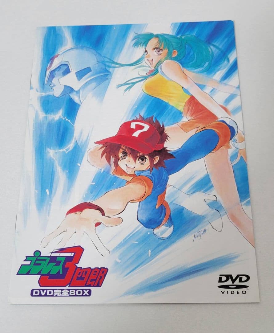 プラレス3四郎 DVD 完全BOX 初回限定版 プラモデル付き 良好