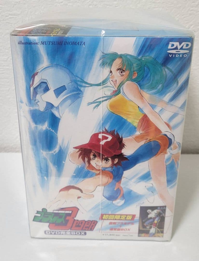 プラレス3四郎 DVD 完全BOX 初回限定版 プラモデル付き 良好