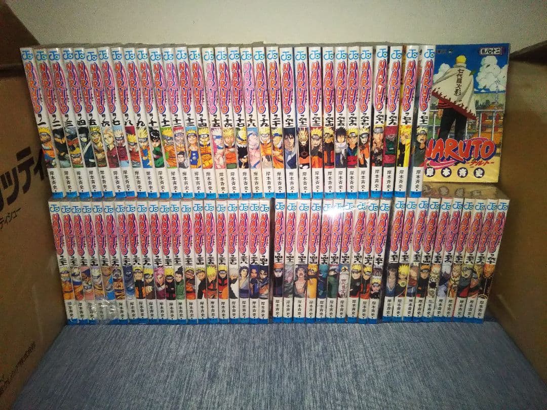 ★ナルト全72巻全巻セット★