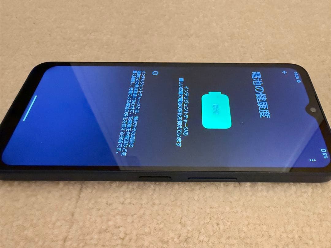 L*⭐様 スマホAndroid 本体のみ