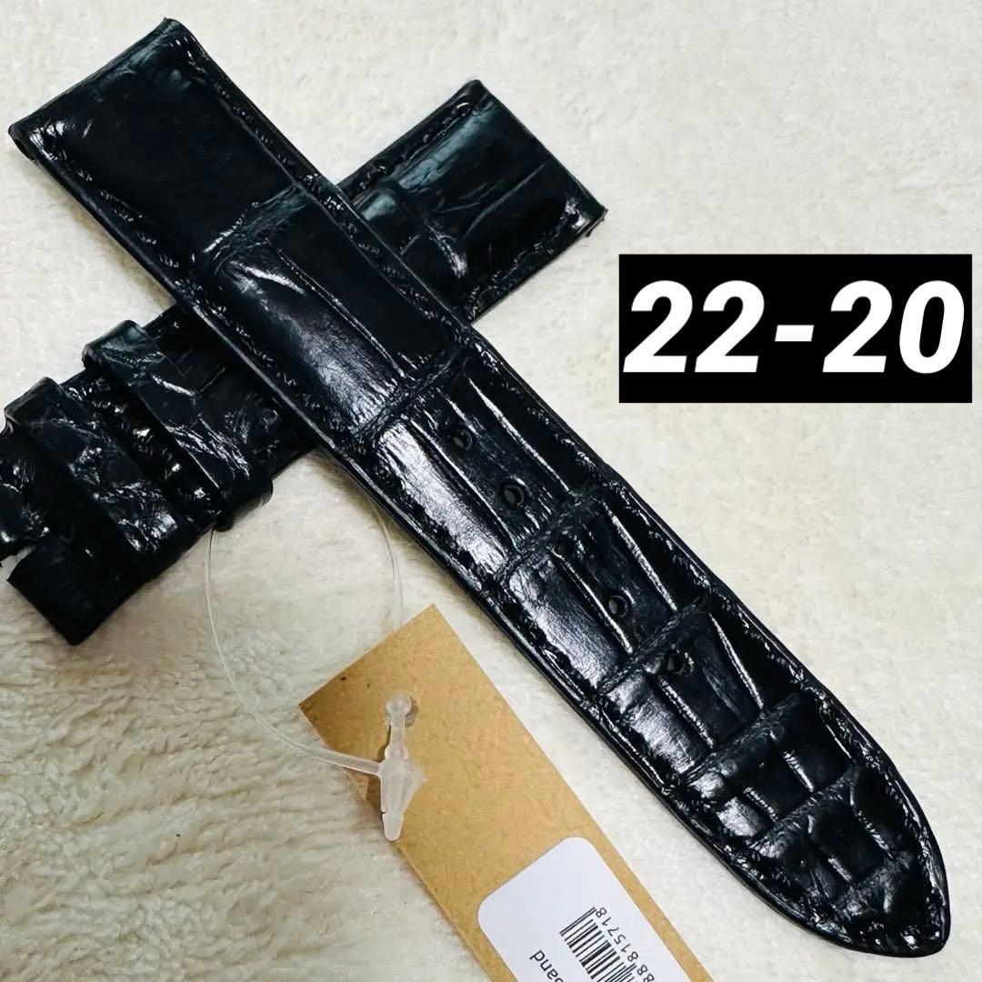 2179#22mm-20mmブラック★本物クロコダイル腕時計用レザーベルト