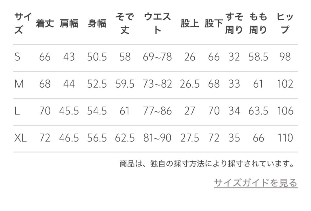 DELEGANT サキソニー セットアップ/ジャケット＆イージーパンツ