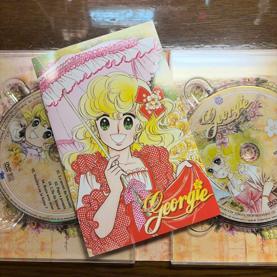 いがらしゆみこ レディジョージィ！ DVD 全45話 フランス版 ie