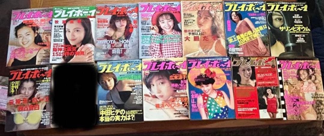 【昭和レトロ】バラ売り可❗️プレイボーイ 13冊セット