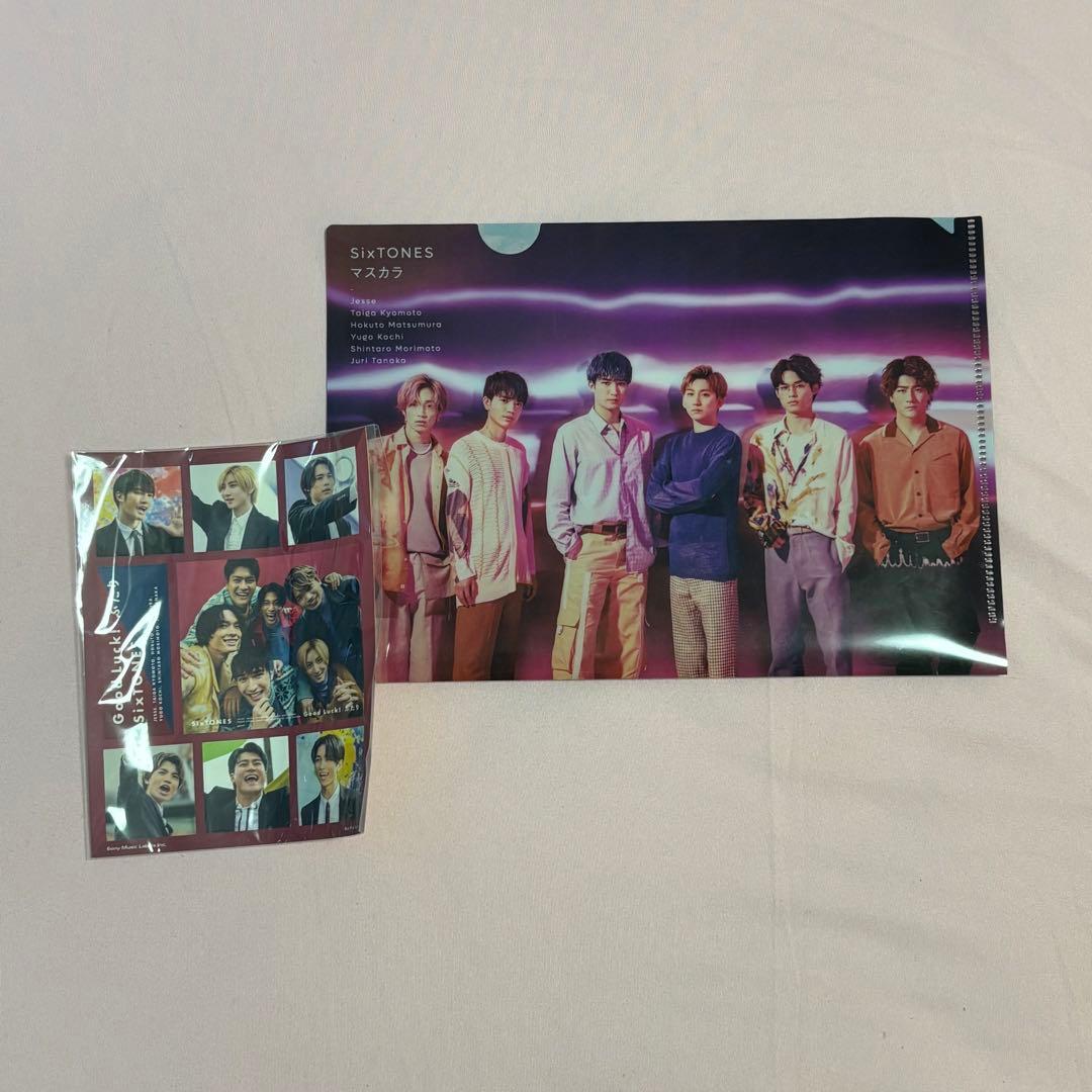 SixTONES CD まとめ売り 特典付き 2/19まで！！！