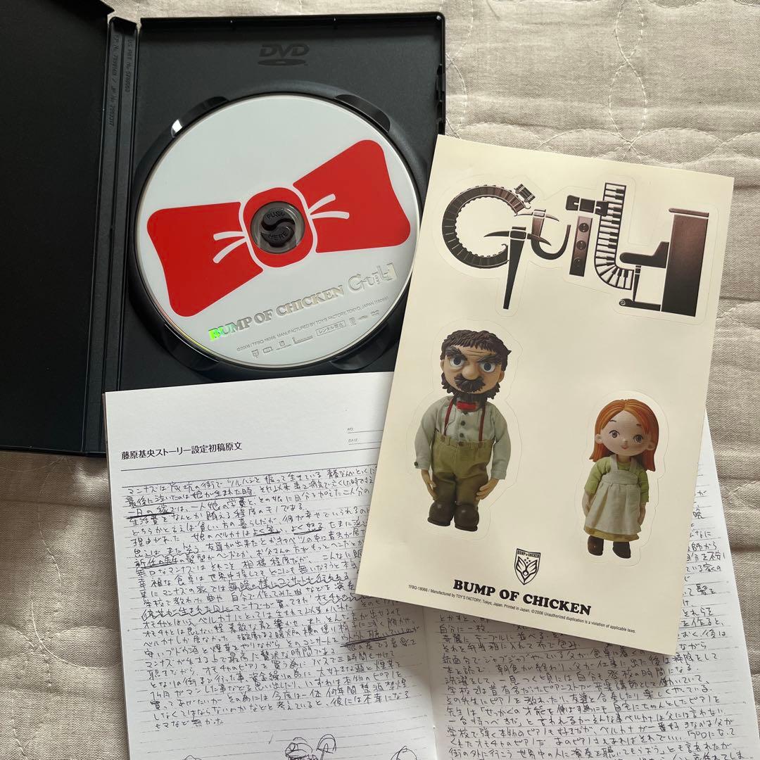 BUMP OF CHICKEN Blu-ray DVD まとめ売り