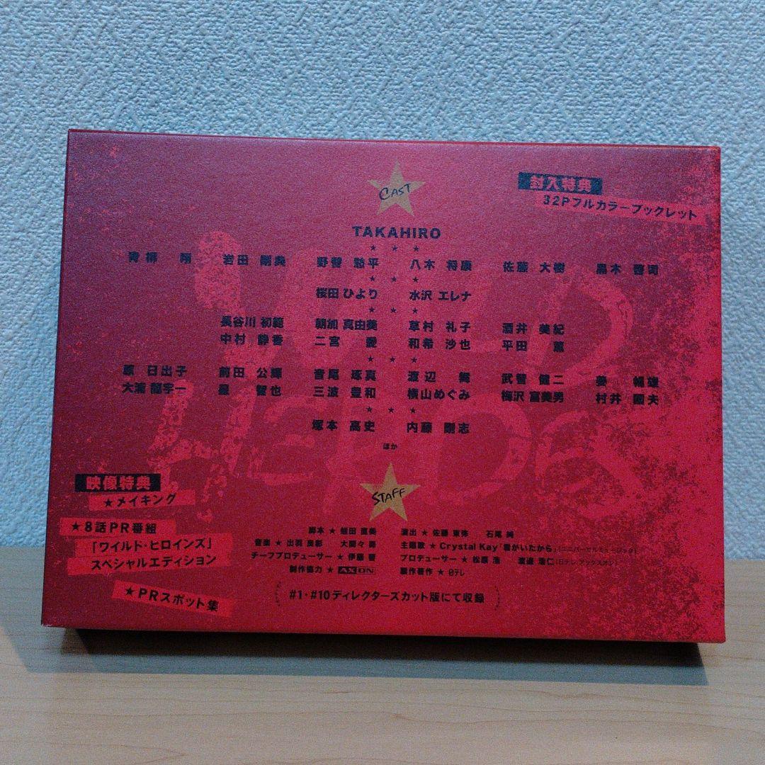 岩田剛典 DVD 3点セット